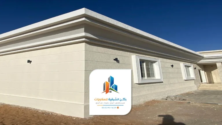 بناء مجالس خارجيه الشرقية